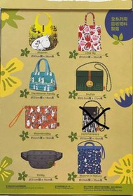 7-11 Snoopy 袋，有4，5 &amp; 6，每個$35，全包$100