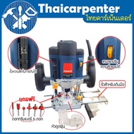 เครื่องทริมเมอร์ ในรูปแบบเราเตอร์ Electric Router JR1200K JEMAR ใช้สำหรับแกน 1/4" และ 8 มม.