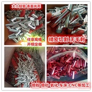 W Wild Thin Tube Aluminum Oxide Tube Aluminum 6063 Cutting National Standard Aluminum Round Tube Alu