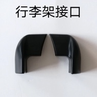 Fully Enclosed Electric Tricycle Four-Wheeler Caravan Luggage Rack Cargo Rack Top Rack Interface Con