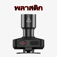 ไฟฉายเครื่องบิน ไฟฉายไฟหน้า LED M19/ไฟฉายกลางแจ้ง T 12000/ชนิดแบตเตอรี่ลิเธียม/แสงอัลตราไวไลท์ LED/ช