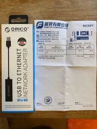 USB to Ethernet Network Adapter