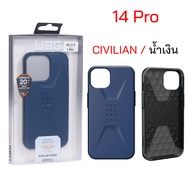 UAG Case iPhone 14 Pro cover case iphone 14 pro cover ยูเอจี ของแท้ เคสไอโฟน 14 โปร case iPhone 14pr