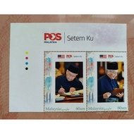 Prime Minister Tun Dr Mahathir Mohamad 93th Birthday Stamp 2v MNH set NEW Unused
