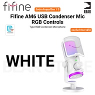 Fifine AM6 USB Condenser Mic RGB Controls Type RGB Condenser Microphone รับประกันศูนย์ไทย 1 ปี