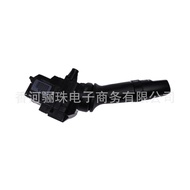 93420-2M000Applicable ELANTRA Wiper Switch Assembly Wiper Blade Switch934202M0000