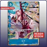 One Piece Card EB03-025 R Hina | Japanese TCG ONE PIECE Heroines Edition EB-03