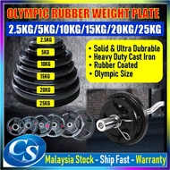 ADSports 2.5KG/5KG/10KG/15KG/20KG/25KG Rubber Coated Olympic Weight Plates Dumbbell Inner Layer With Solid Cast Iron Fit Olympic Bars奥运杠铃