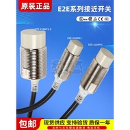 Omron Proximity Switch E2E-X5ME1-Z X10ME1 X2D1 X3D1 X7D1 X1R5E1 Sensor