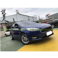 FB搜尋『說書人車庫』專營熱門二手中古車-15 focus 1.5 渦輪