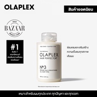 OLAPLEX No.3 Hair Perfector 100 ml. นัมเบอร์3 แฮร์ เพอร์เฟ็คเทอร์