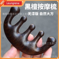 ✨️New Product✨️Ebony Five-Tooth Massage Comb Hand-polished Unpainted Gray Wood Head and Body Massage