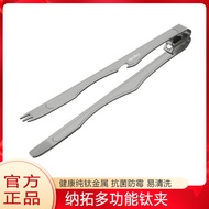Nextool Nextool Multifunctional Titanium Clip Barbecue Clip Kitchen Row Korean Grill Special Clip Cl