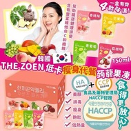 🇰🇷【韓國製】THE ZOEN低卡瘦身代餐 蒟蒻果凍（150ml x 28包裝）🇰🇷