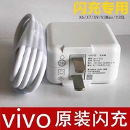 Vivo Charger Head Fast Charge X6 X7 X9splus X20 Original Android Dual Engine Flash Charge Mobile Pho