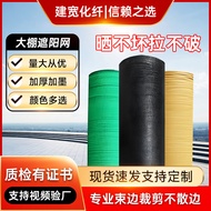 Black Shade Shade Shade Sunscreen Heat Insulation Net Household Agricultural Greenhouse Shade Net En
