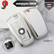 BMW Key Case Car Chain 1 3 5 7 Series X1 X3 X4 X5 X6 F10 F20 F30 F34 F11 F15 F16 F25 F31 M3 M4 E34 M