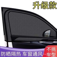 Sunshade Window Privacy Curtain Curtain Car Window Car Universal Simple Sunshade Sunscreen Heat Insu