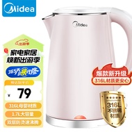 美的（Midea）电水壶热水壶电热水壶316L不锈钢容量烧水壶净甜家用大容量开水壶智能自动断电MK-HJ1705-PRO