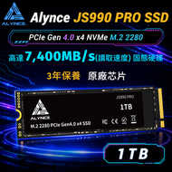 Alynce - JS990 PRO 1TB SSD(7400MB/s) 固態硬碟 PCIe Gen4x4 NVMe M.2 2280