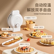 Multifunctional breakfast machine, detachable sandwich and waffle maker, sandwich maker, donut maker