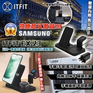 *Samsung ITFIT 3合1無線充電板 跟30w火牛*
