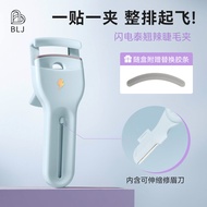 BLJ Mark Portable Wide Angle Natural Curling Long Lasting Eyelash Curler for Women Beauty Tool Beaut