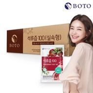 [Boto] pomegranate juice economical 90 ml x 100 bags