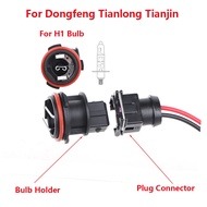 Dongfeng Tianlong Tianjin Fog Light H1 Bulb Holder Socket Adapter Accessories