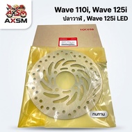Front Disc Plate Wave 110i/Wave 110iled/Wave 125i Whale/Wave 125iled Genuine Center 45251-KWB-602