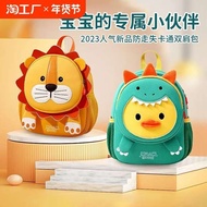 beg sekolah budak perempuan beg sekolah roda beg sekolah tahan lasak New Style Kindergarten Boys Gir