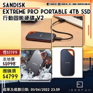 SANDISK Extreme PRO Portable 4TB SSD 行動固態硬碟 V2