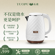 Tuopu 316 Stainless Steel Electric Kettle Oven Mitts Kettle Large Capacity For Home Electric Tea Brewing Pot Good-looking Dk406
