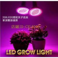 台灣現貨LED植物生長燈植物燈 E27螺口萬向燈頭夾子燈座植物燈組合方便簡潔軟管可隨意彎曲使用方便家庭植物多肉補光  露