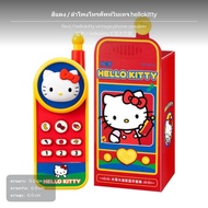 ลำโพง Mini audio link รุ่น Hi Kitty Retro แบบไร้สาย ให้เสียงคุณภาพสูง พกพาสะดวก ดีไซน์การ์ตูนสุดน่าร