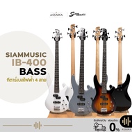 Siammusic IB 400 4-String Electric Bass Guitar Model IB-400
