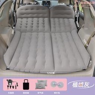 crv/xrvjade車載充氣床繽智suv汽車後排氣墊床睡墊旅行車床