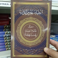 kitab Ihya' Ulumuddin siri 2 imam al Ghazali edisi jawi