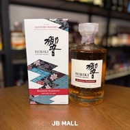 響 Hibiki Blossom Harmony 2023 櫻花桶 日本威士忌
