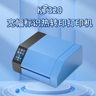 Aimo KT-320 Wide Logo Heat Transfer Printer Electric Telecom Wide Label Printer