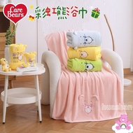 Ready Stock Care Bears Care Bears Coral Fleece Absorbent Bath Towel Genuine Care Bears Birthday Gift