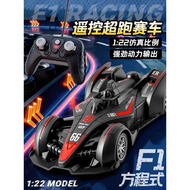 Remote Control Supercar Racing Car F1 Formula 1: 22 Electric Toy Car Children Boy Remote Control Car