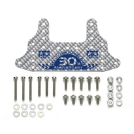 Tamiya Mini 4WD Special Project Full Cowl Mini 4WD 30th Anniversary HG Carbon Rear Brake Stay 1.5mm/