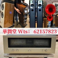【華潤堂】香港上門高價回收二手HIFI音響 收購擴音機 回收前後級 回收喇叭 回收CD機解碼器 回收黑膠機等二手音響器材