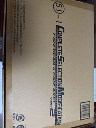 Csm faiz 2.0 豪華版