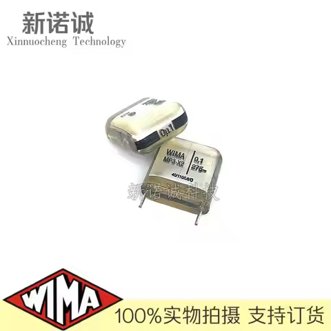 2PCS/5PCS/20PCS/Lot WIMA MP3-X2 0.1UF 275VAC 275vAC0.1UF foil film capacitor 275V 100nF 275VAC104 10