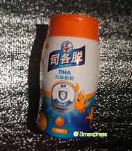 sold out 司各脫 DHA 兒童軟糖