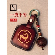 Zhuang Xiaoyun Handmade Leather Carving Suitable for Extreme Krypton0010097X8X9X Car Key Cover Bag D