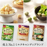 Japan Japan KANRO KANRO Hokkaido Extra Strong Golden Matcha Milk Candy Hokkaido Extra Strong Milk Ca