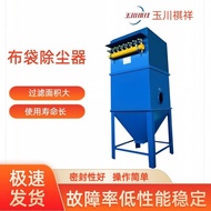 Pulse Type Cloth Bag Dust Collector Fully Automatic Dust Collector Dust Collector Industrial Dust Co